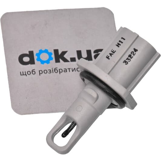 AS0011 Calorstat by Vernet Датчик температуры впускаемого воздуха