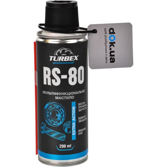 Мастило TURBEX RS-80 багатофункціональне