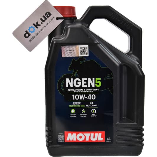 Моторное масло 4T Motul NGEN 5 10W-40 синтетическое