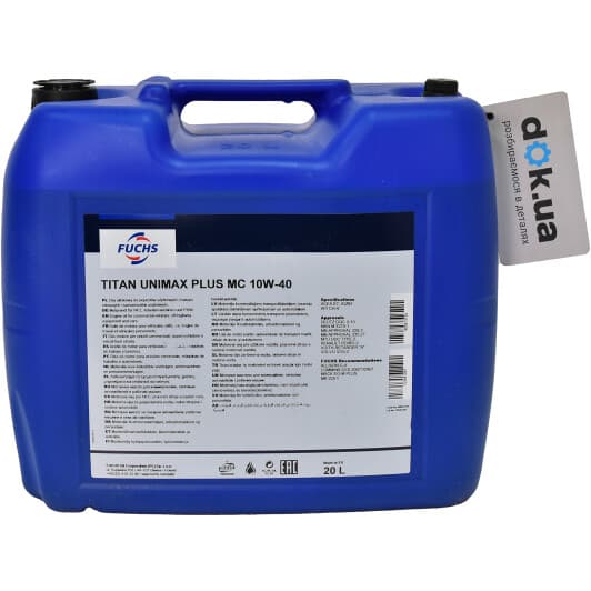 Fuchs Titan Unimax Plus MC 10W-40 (20 л) моторное масло