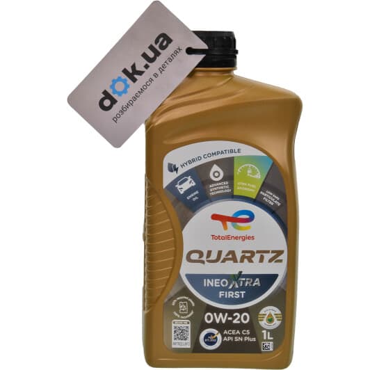 Total Quartz Ineo Xtra First 0W-20 (1 л) моторное масло