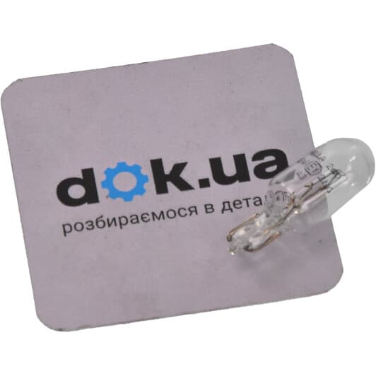 8GP 003 594-251 Behr Hella Лампа ліхтаря освітлення номерного знака