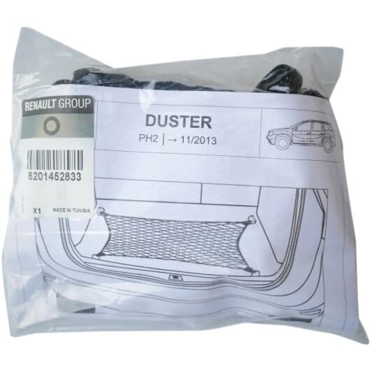 Сетка Renault / Dacia в багажник 8201452833
