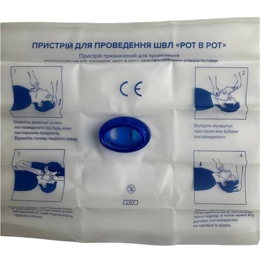 Устройство для проведения искусственного дыхания Poputchik 51-095-IS