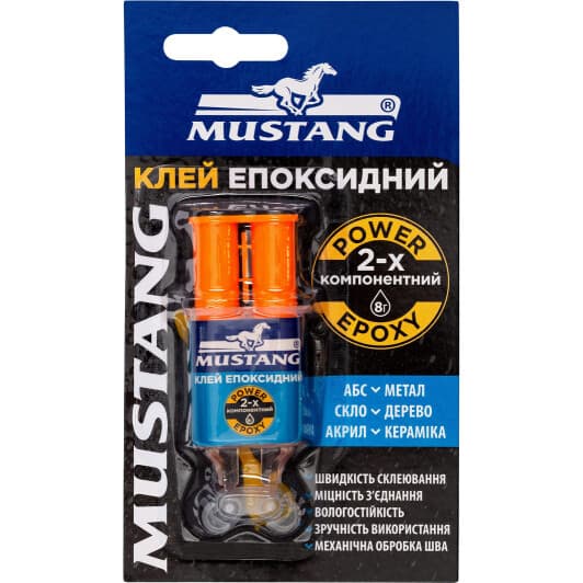 Клей Mustang Power Epoxy