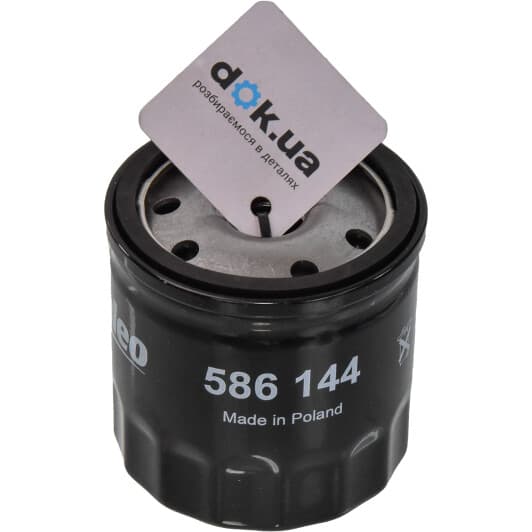 586144 Valeo Оливний фільтр