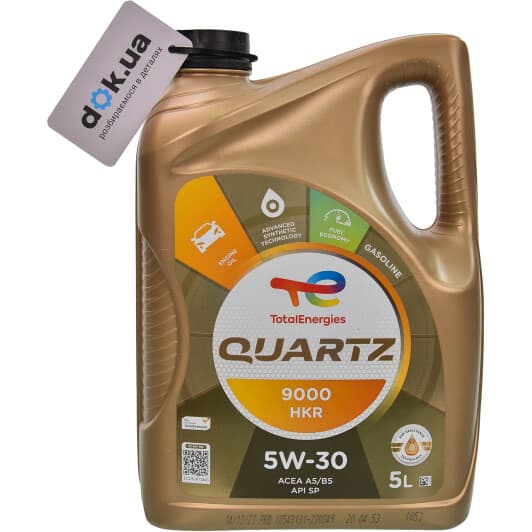 Total Quartz 9000 HKR 5W-30 (5 л) моторное масло