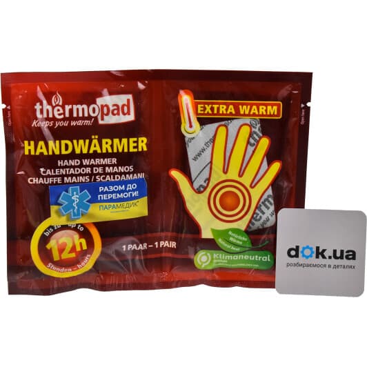 Грелка термохимическая Thermopad Handwarmer 00001607