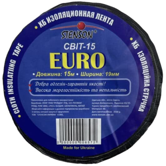 Изолента STENSON CBIT-15 черный ткань 19x15