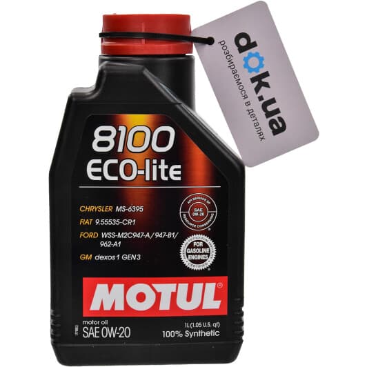 Motul 8100 Eco-Lite 0W-20 (1 л) моторна олива