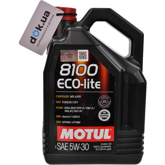 Motul 8100 Eco-Lite 5W-30 (5 л) моторна олива