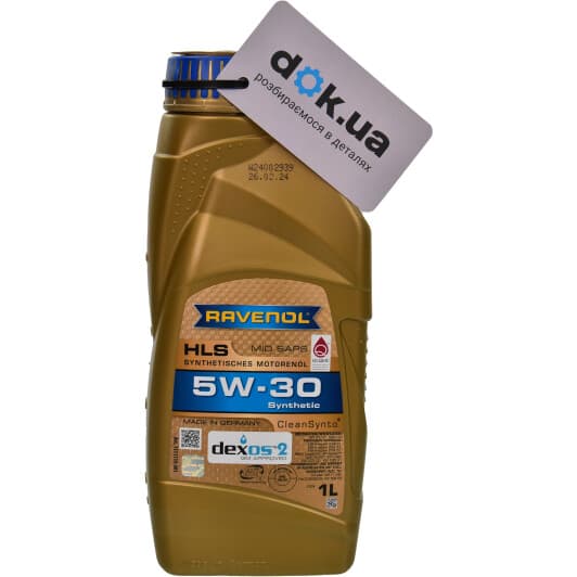 Ravenol HLS 5W-30 (1 л) моторное масло