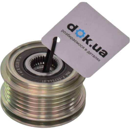 535 0161 10 INA Муфта генератора