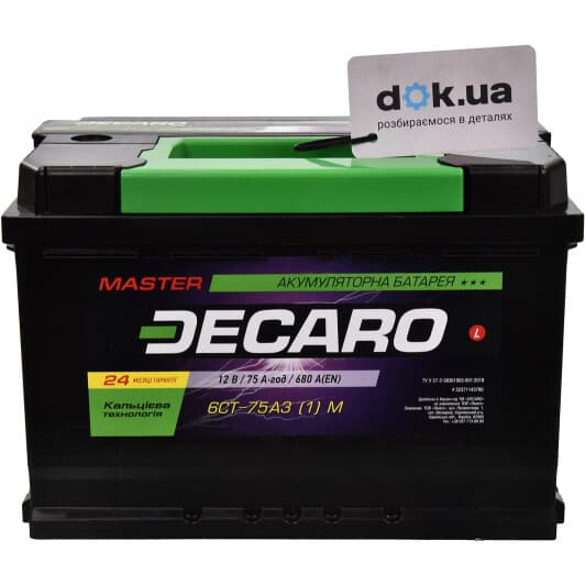 Акумулятор DECARO 6 CT-75-L Master 67531m