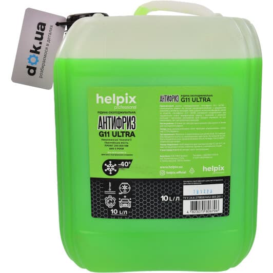 Helpix Ultra G11 зелений -40 °C, 10 л готовий антифриз