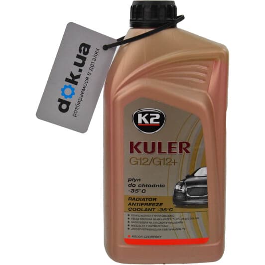 K2 Kuler G12/G12+ красный -35 °C готовый антифриз