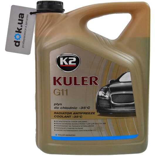 K2 Kuler G11 синий -35 °C, 5 л (T205N) готовый антифриз