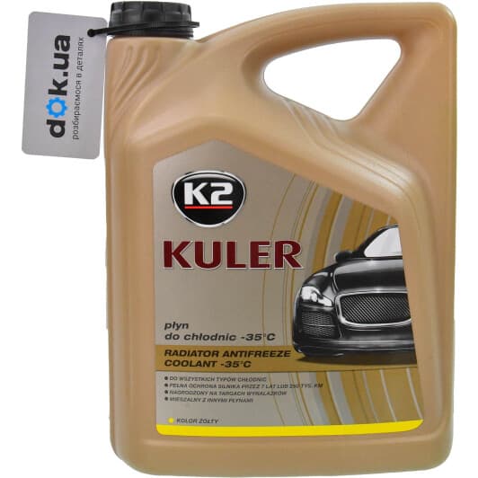 K2 Kuler желтый -35 °C, 5 л (T205Y) готовый антифриз