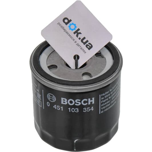 0 451 103 354 Bosch Масляный фильтр