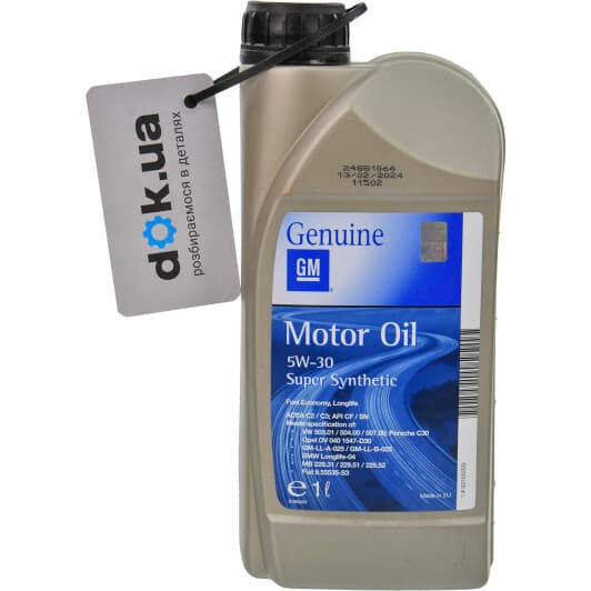 Масло General Motors Super Synthetic 5W-30
