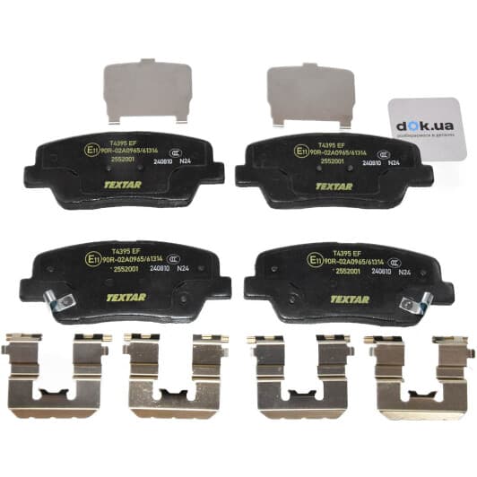 2552001 Textar Тормозные колодки