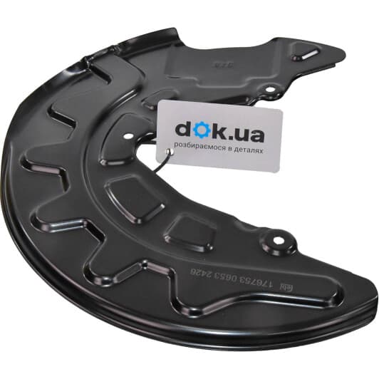 176753 Febi Кожух гальмівного диску