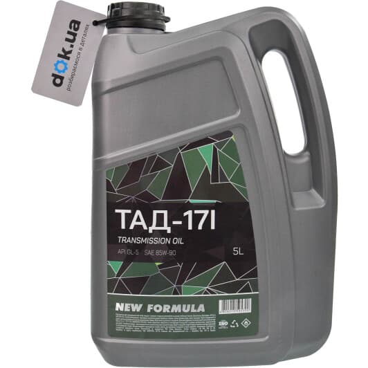 Трансмісійна олива New Formula ТАД-17і GL-5 85W-90 мінеральна