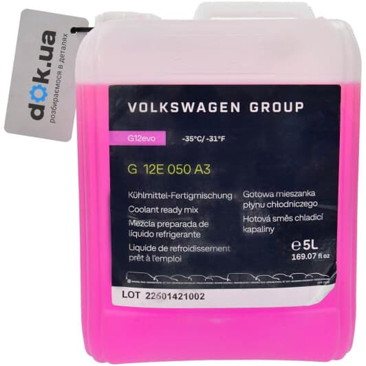 Готовый антифриз VAG Evo G12 фиолетовый -35 °C