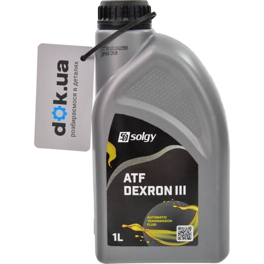 Трансмиссионное масло Solgy ATF Dexron III синтетическое