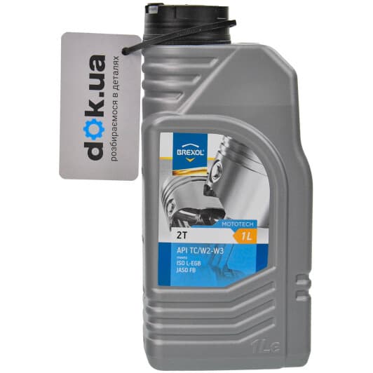 Brexol MotoTech Power моторна олива 2T