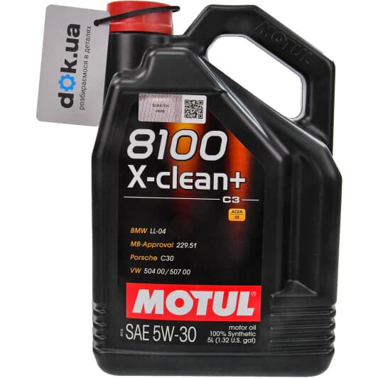 Motul 8100 X-Clean+ 5W-30 (5 л) моторное масло