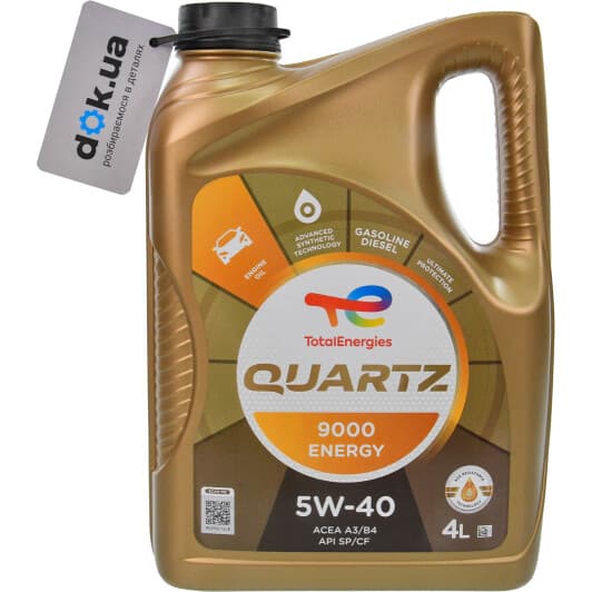 Total Quartz 9000 Energy 5W-40 (4 л) моторное масло