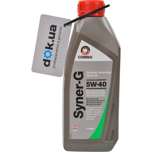 Comma Syner-G 5W-40 (1 л) моторна олива
