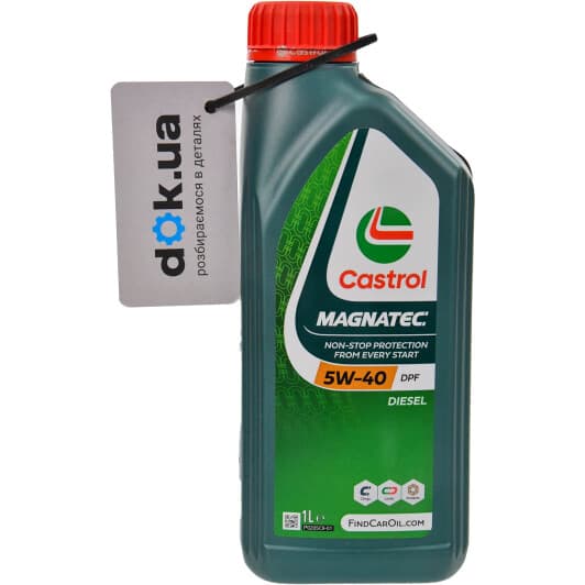 Castrol Magnatec Diesel DPF 5W-40 (1 л) моторна олива