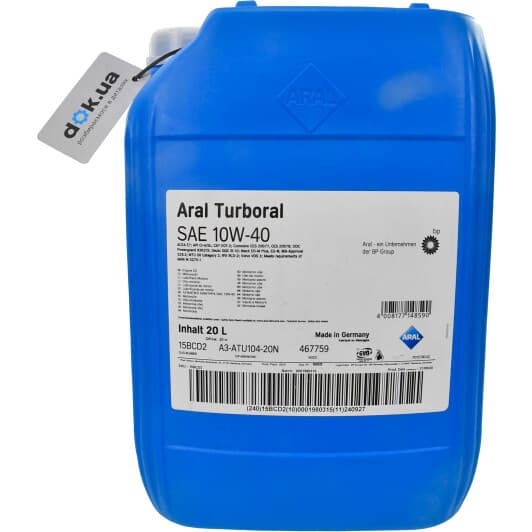 Aral Turboral 10W-40 (20 л) моторное масло