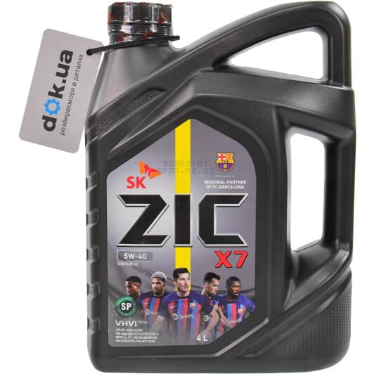ZIC X7 5W-40 (4 л) моторна олива