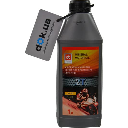 Моторна олива 2Т Дорожная Карта SAE40 мінеральна