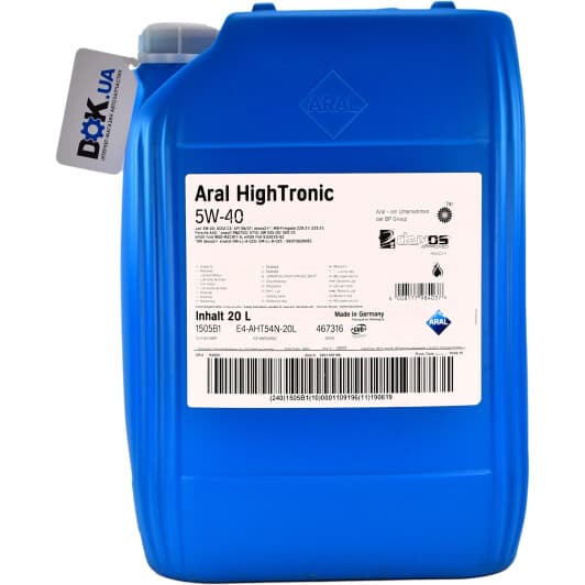 Aral HighTronic 5W-40 (20 л) моторна олива