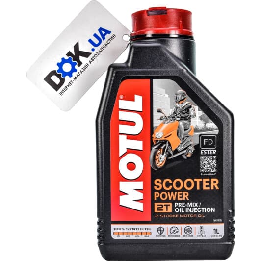 Motul Scooter Power моторное масло 2T