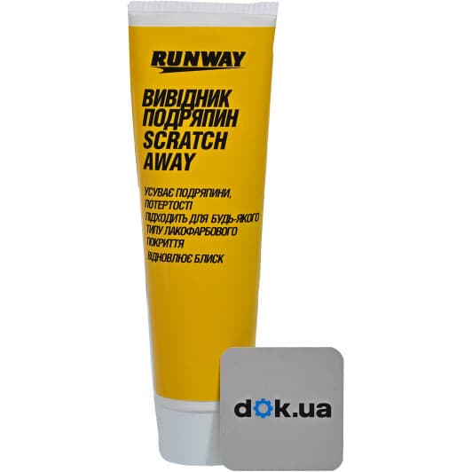 Поліроль для кузова Runway Scratch Away