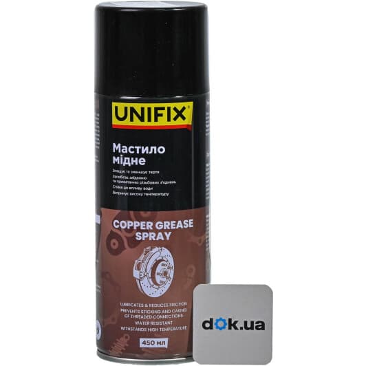Мастило UNIFIX Copper Grease Spray мідне