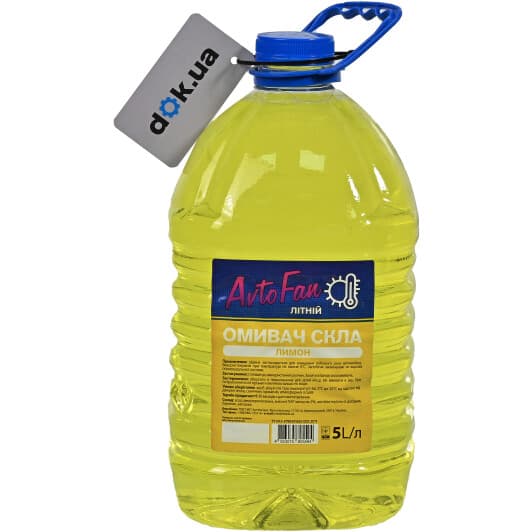 Омивач скла AvtoFan літній 0 °С лимон (5 л)