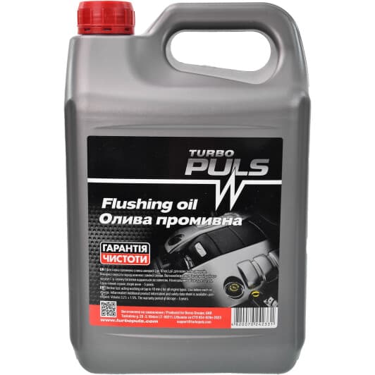 Промивка Turbo Puls Flushing Oil