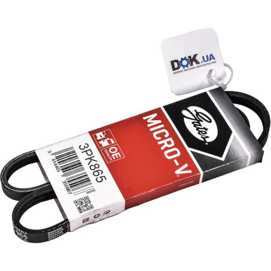 3PK865 Gates Поликлиновой ремень