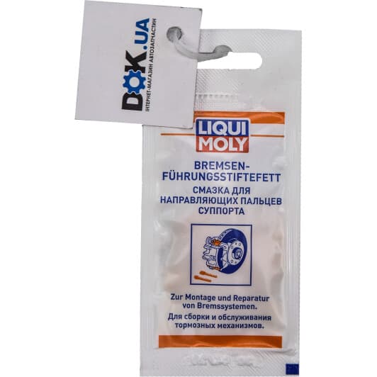 Liqui Moly Bremsenführungsstiftefett смазка для направляющих пальцев суппорта