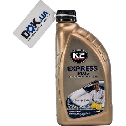 Автошампунь-полироль концентрат K2 Express Plus (Белый) воск
