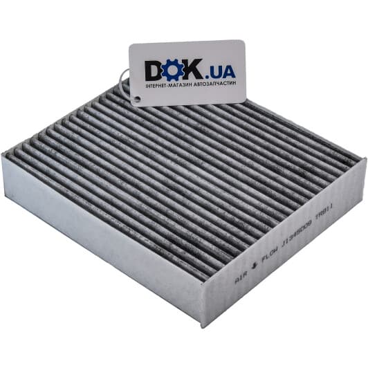 J1345009 Herth+Buss Фильтр салона