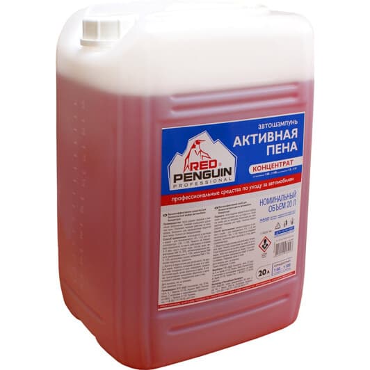 Концентрат автошампуня Xado Red Penguin 1:8 (20 л)