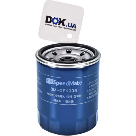 SMOFK006 SK SpeedMate Оливний фільтр