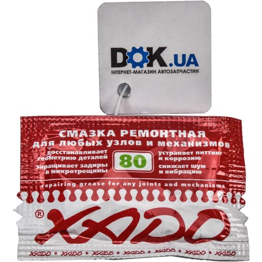 Ремонтне мастило Xado